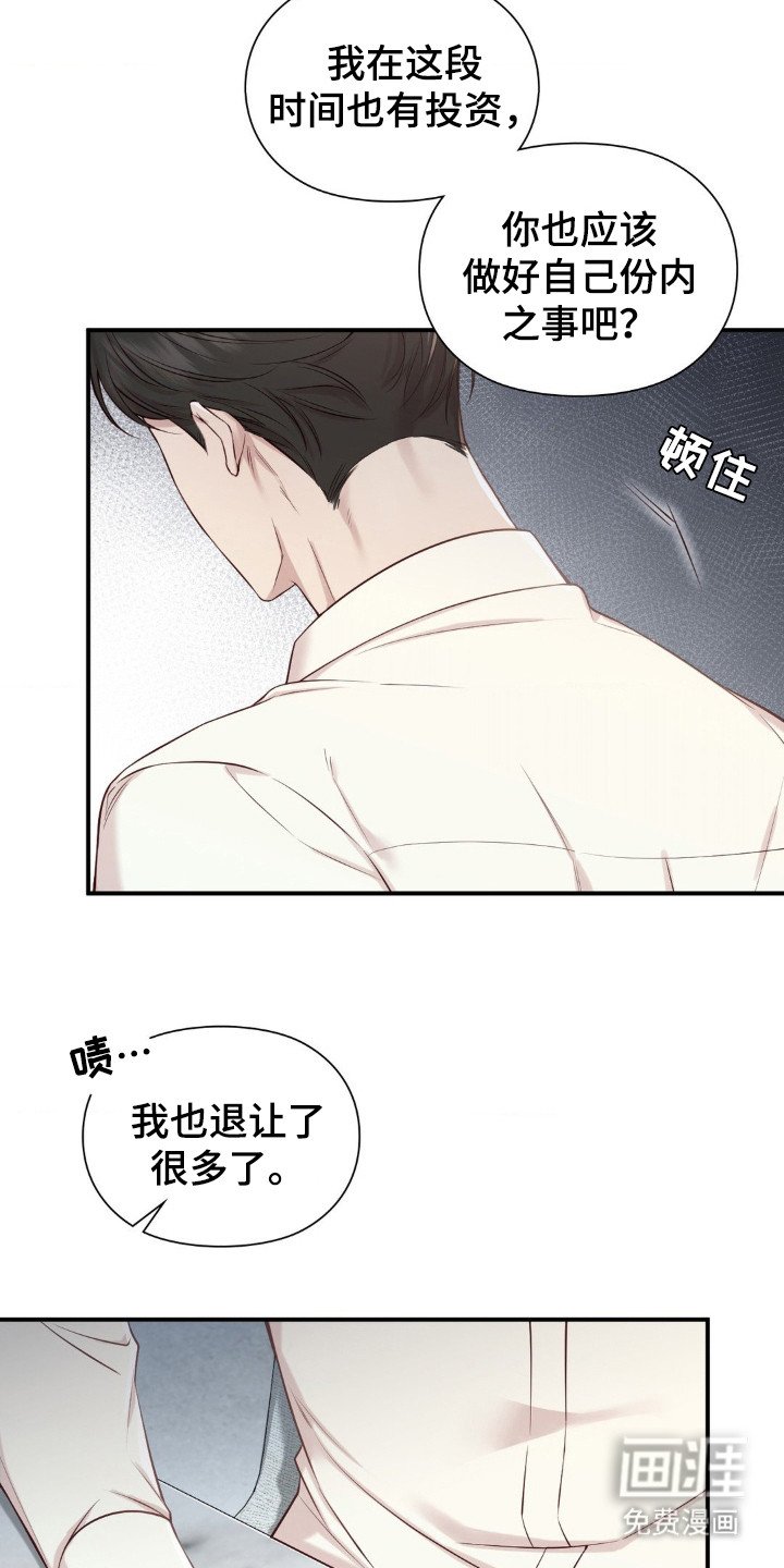 第5章：产生好奇
