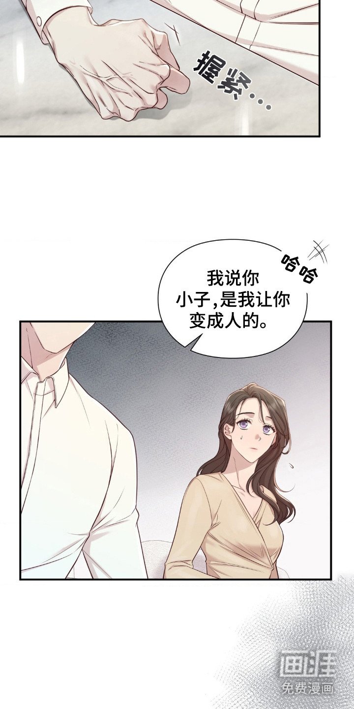 第5章：产生好奇