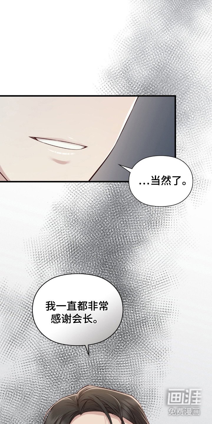 第5章：产生好奇