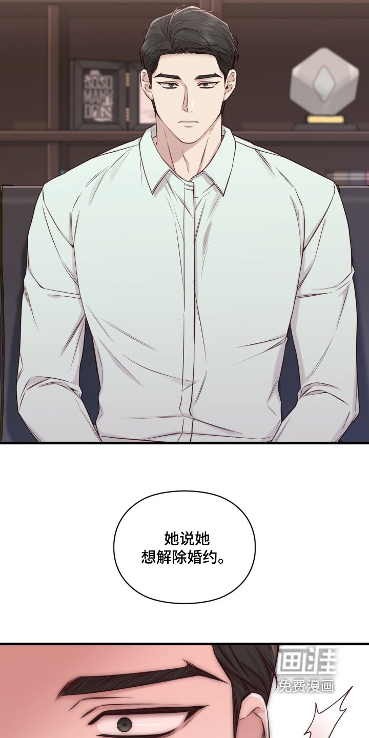 第59章：我送你回家