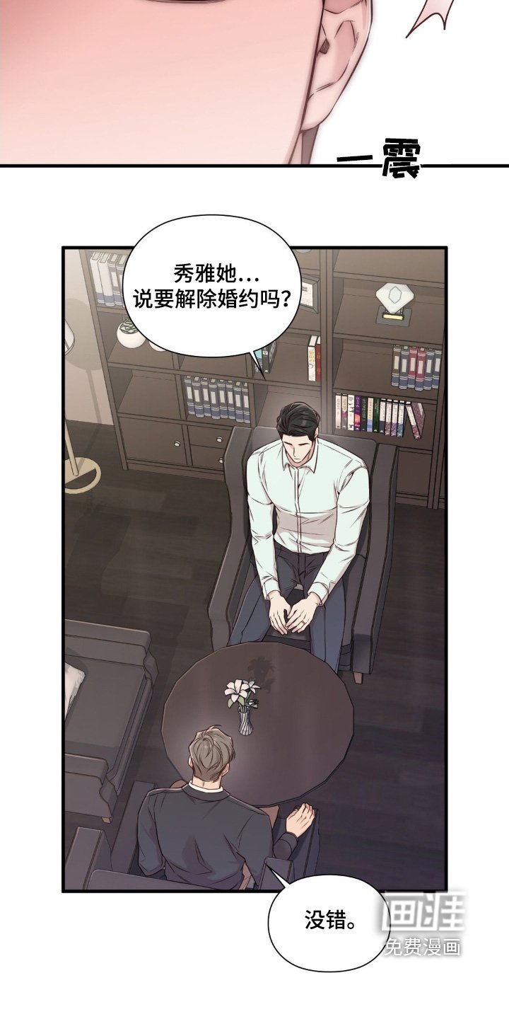 第59章：我送你回家