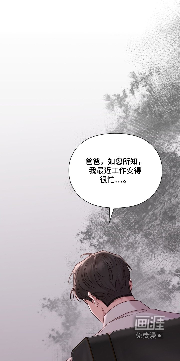 第59章：我送你回家