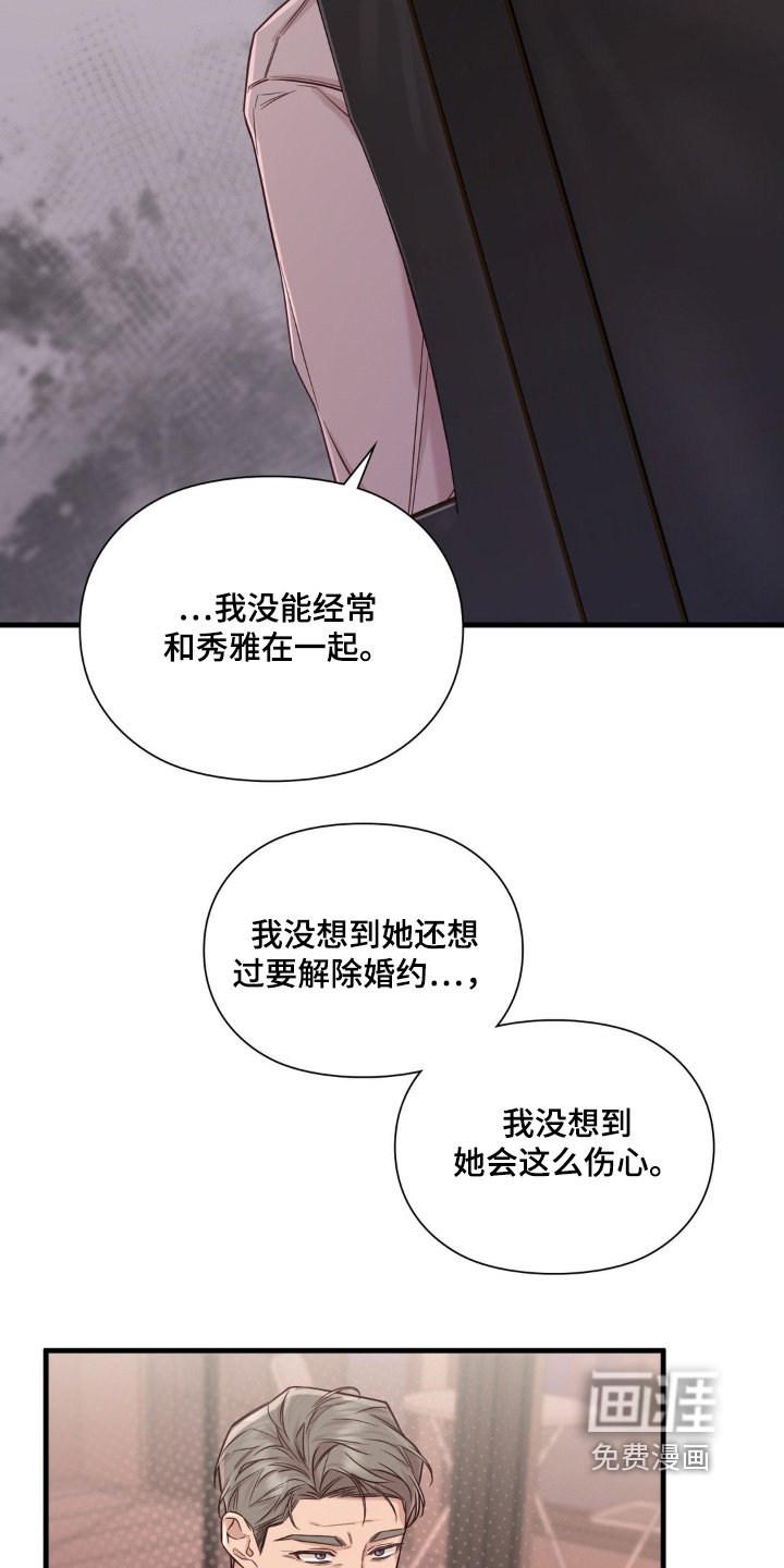 第59章：我送你回家