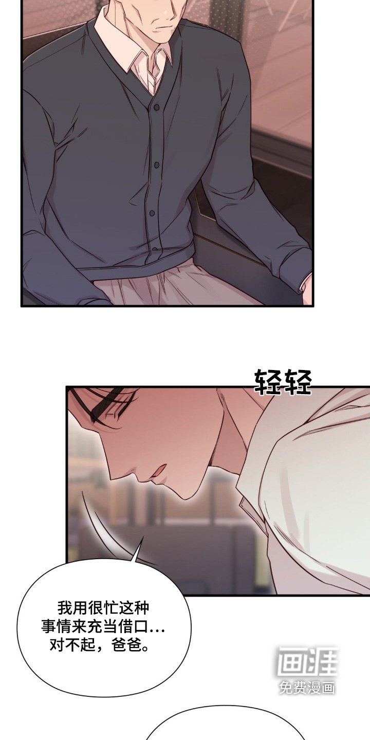 第59章：我送你回家
