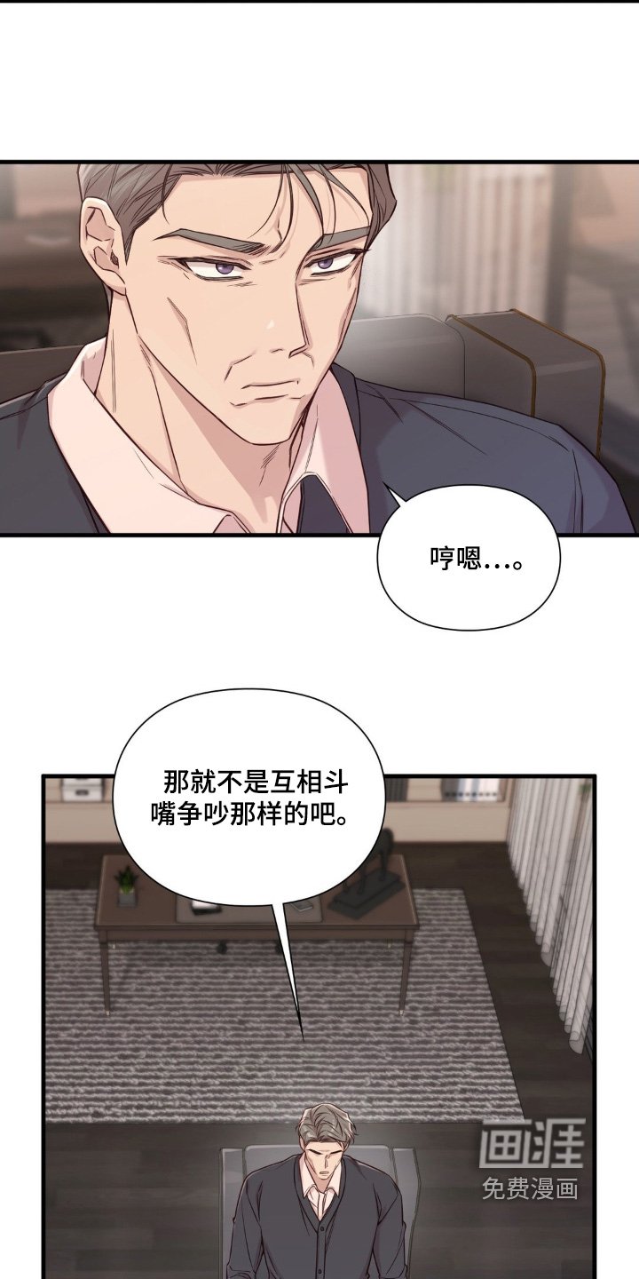第59章：我送你回家