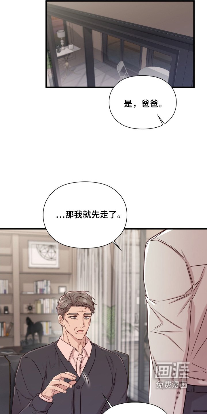 第59章：我送你回家