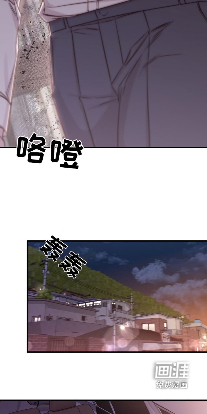 第59章：我送你回家