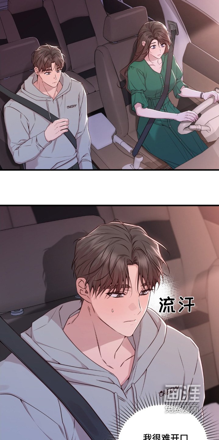 第59章：我送你回家