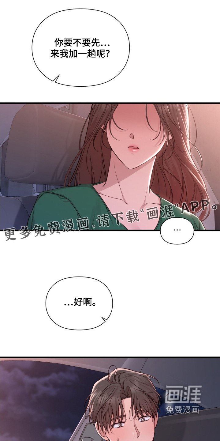 第60章：你们自己解决