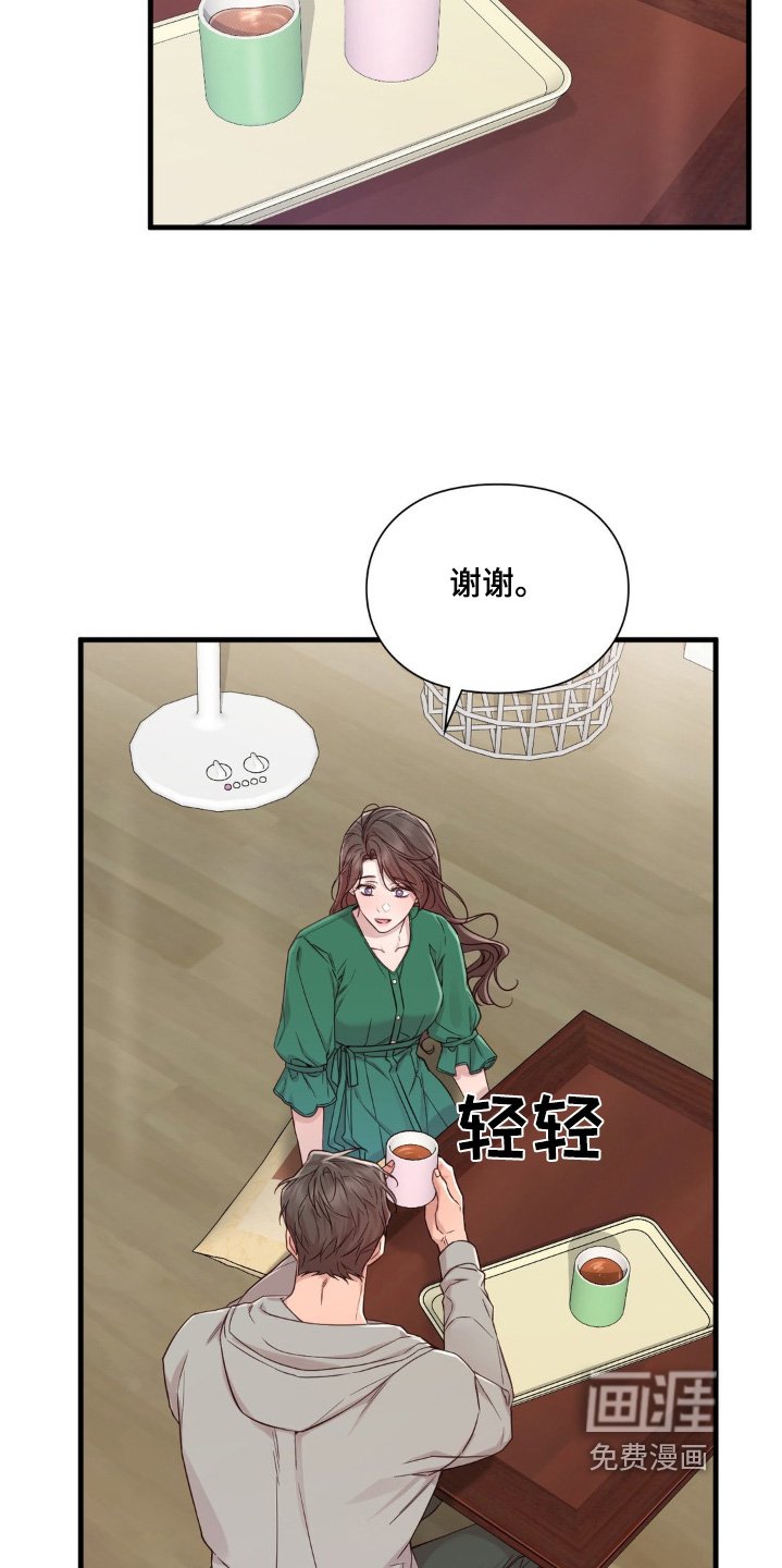 第60章：你们自己解决