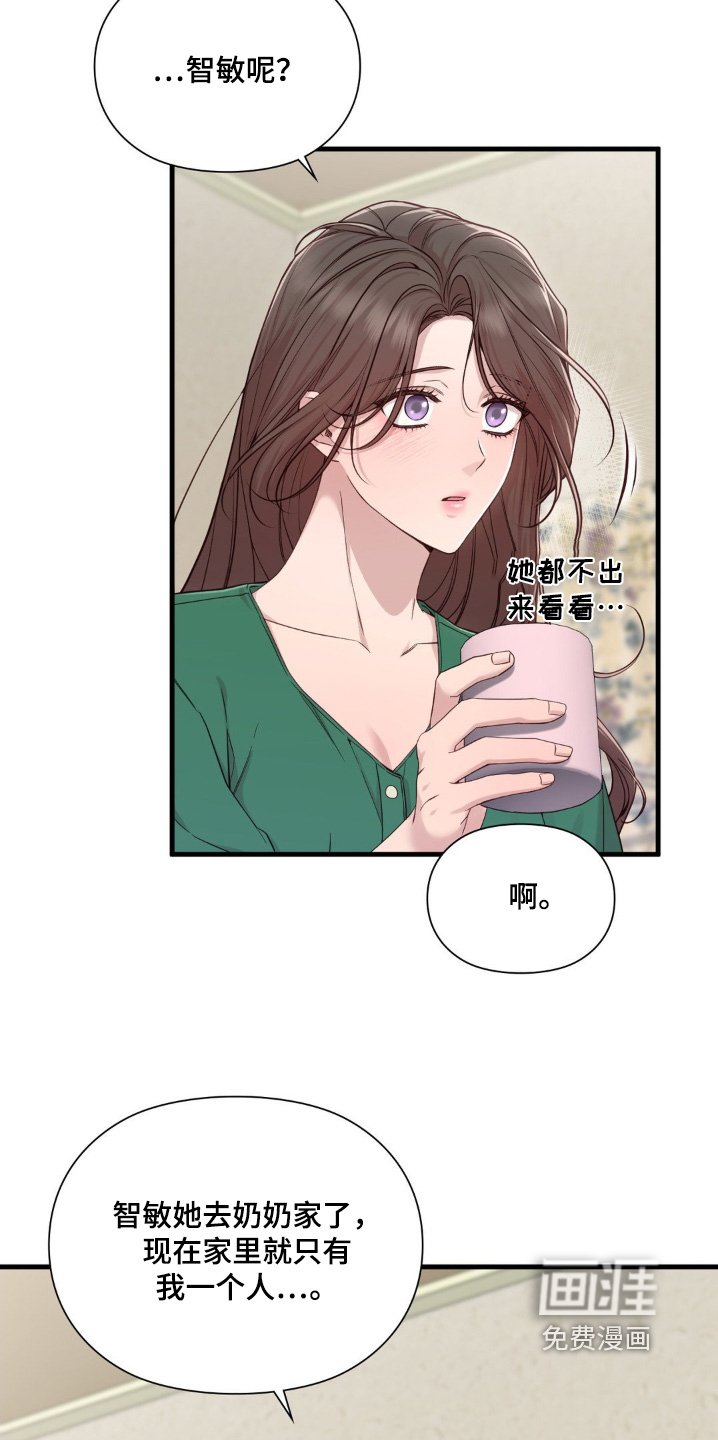 第60章：你们自己解决