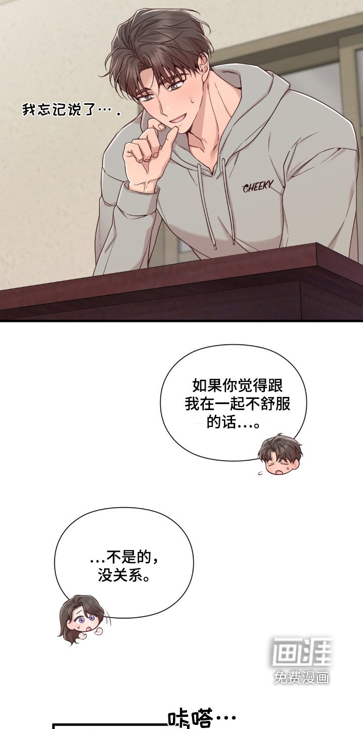 第60章：你们自己解决