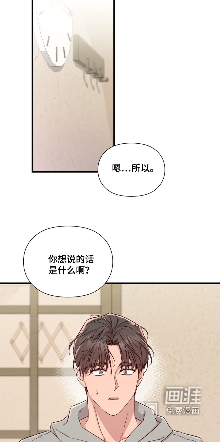 第60章：你们自己解决