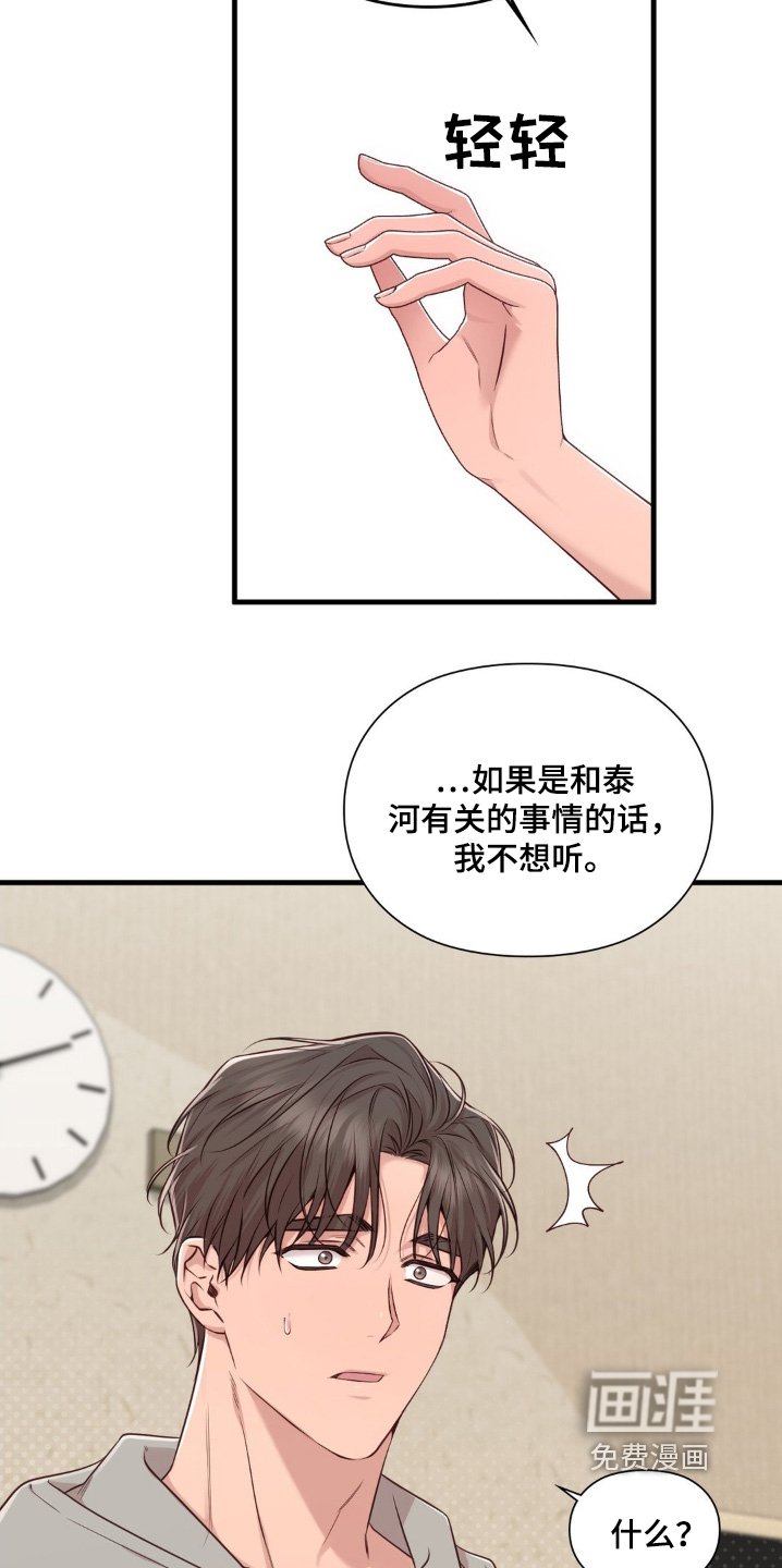 第60章：你们自己解决