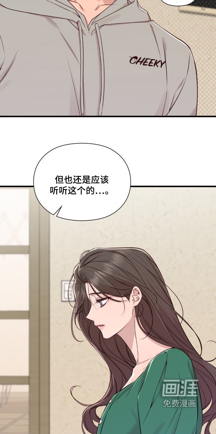 第60章：你们自己解决