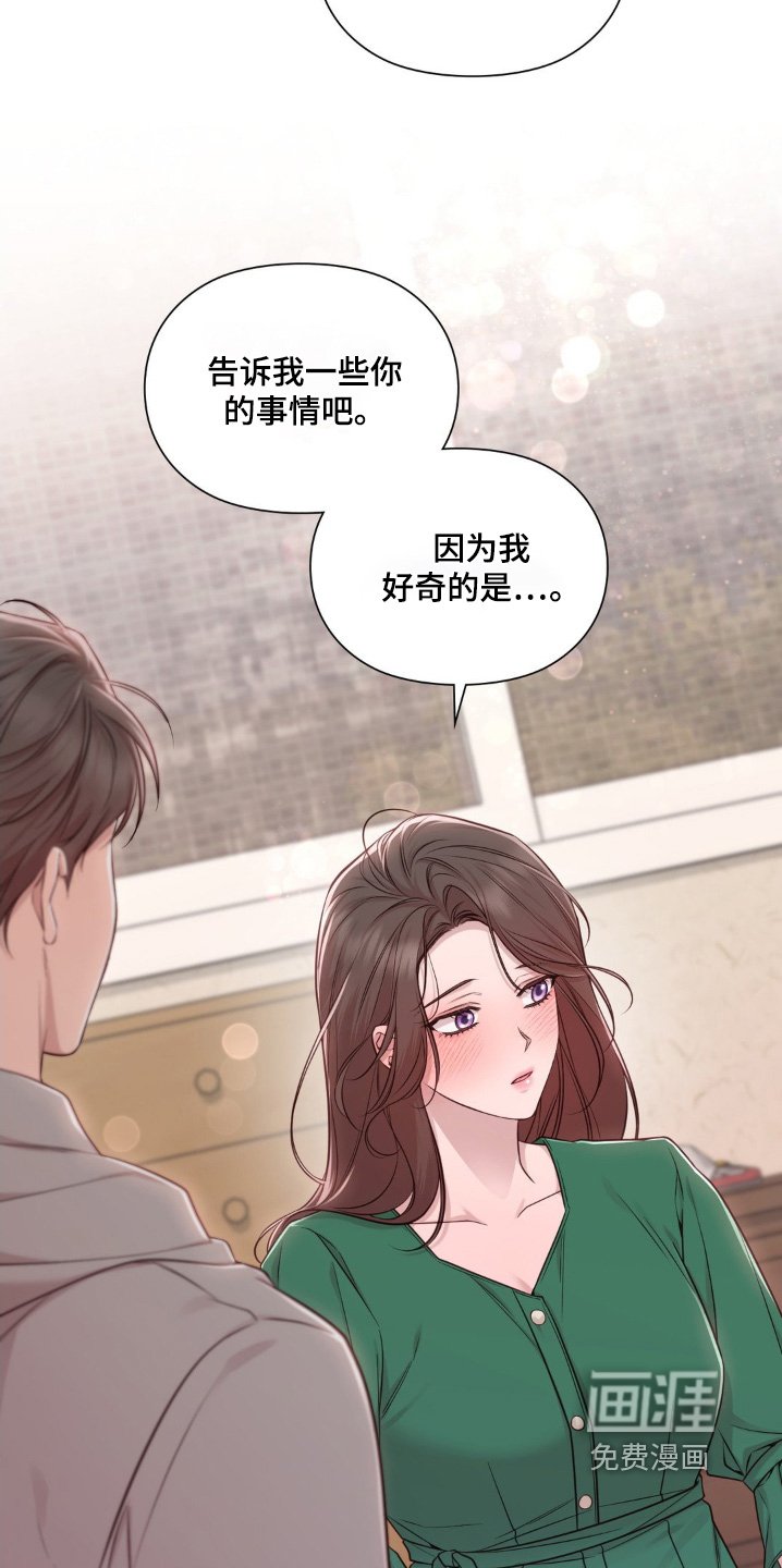 第60章：你们自己解决