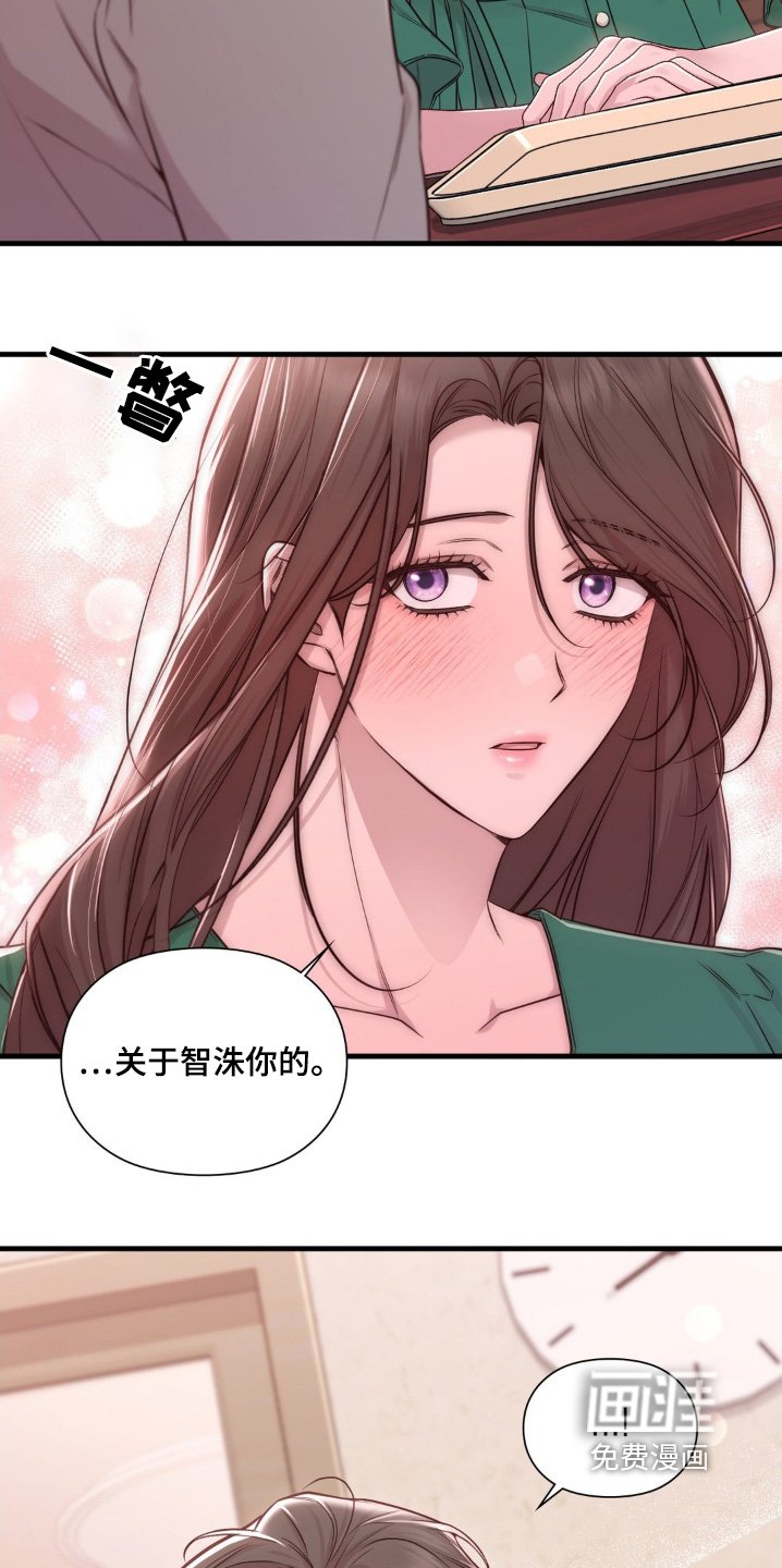 第60章：你们自己解决