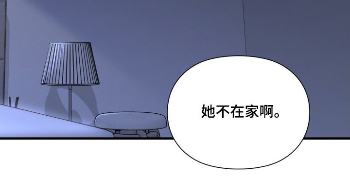 第60章：你们自己解决