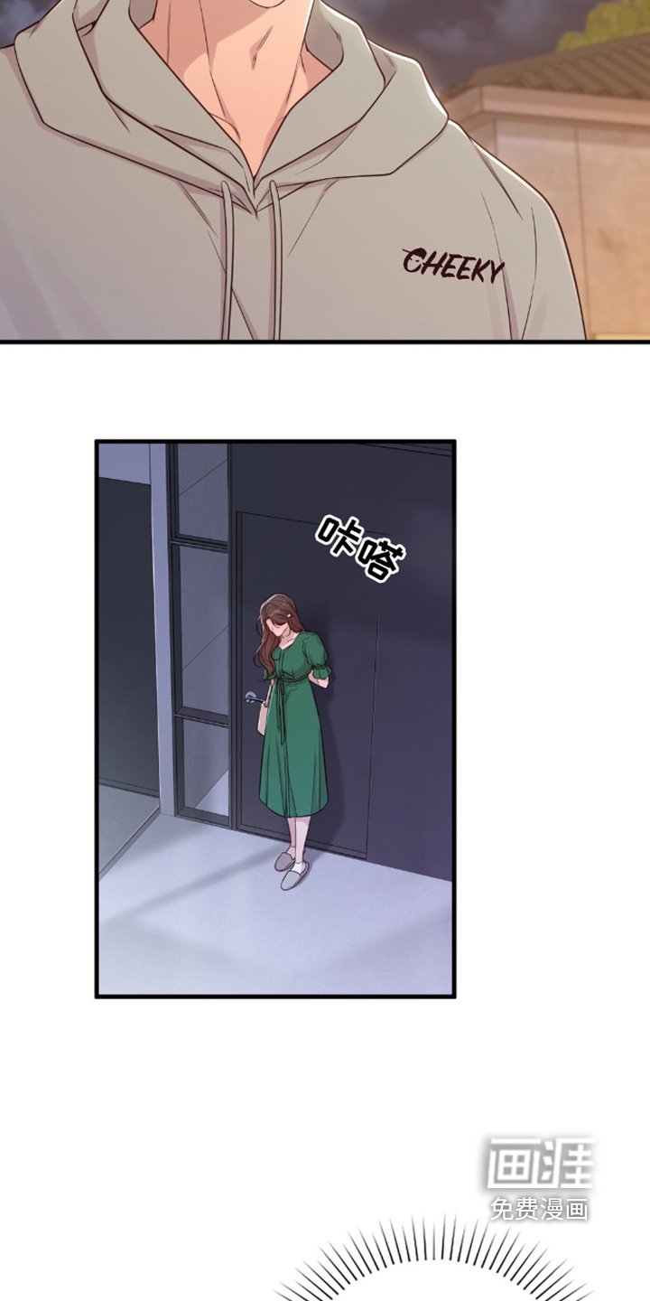 第61章：关于你的事