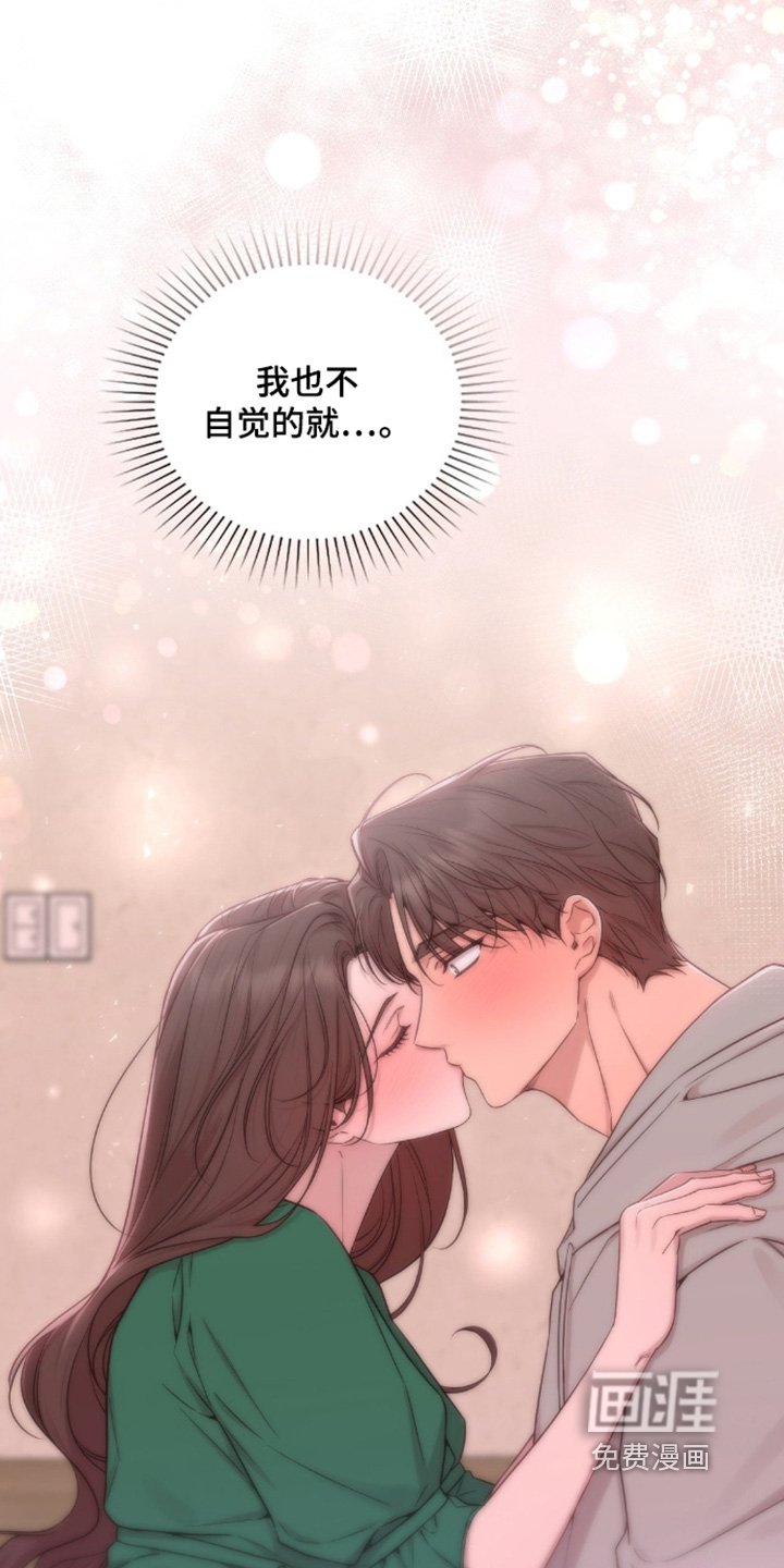 第61章：关于你的事
