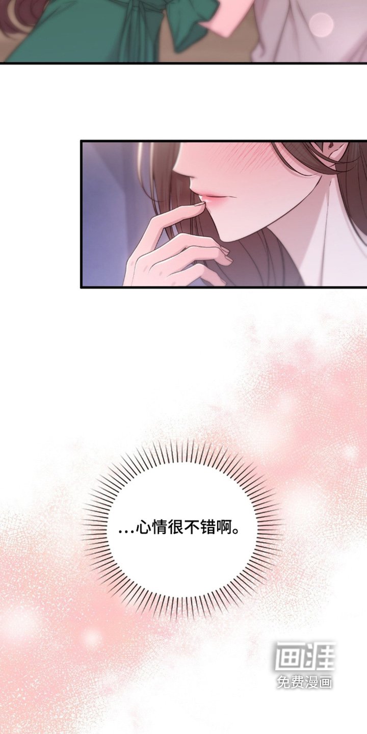 第61章：关于你的事