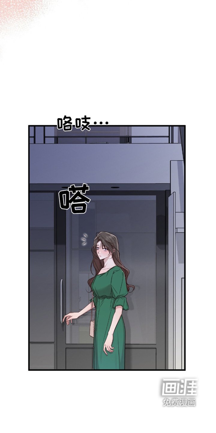 第61章：关于你的事