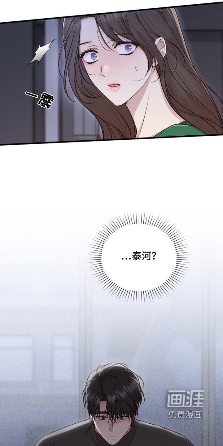 第61章：关于你的事
