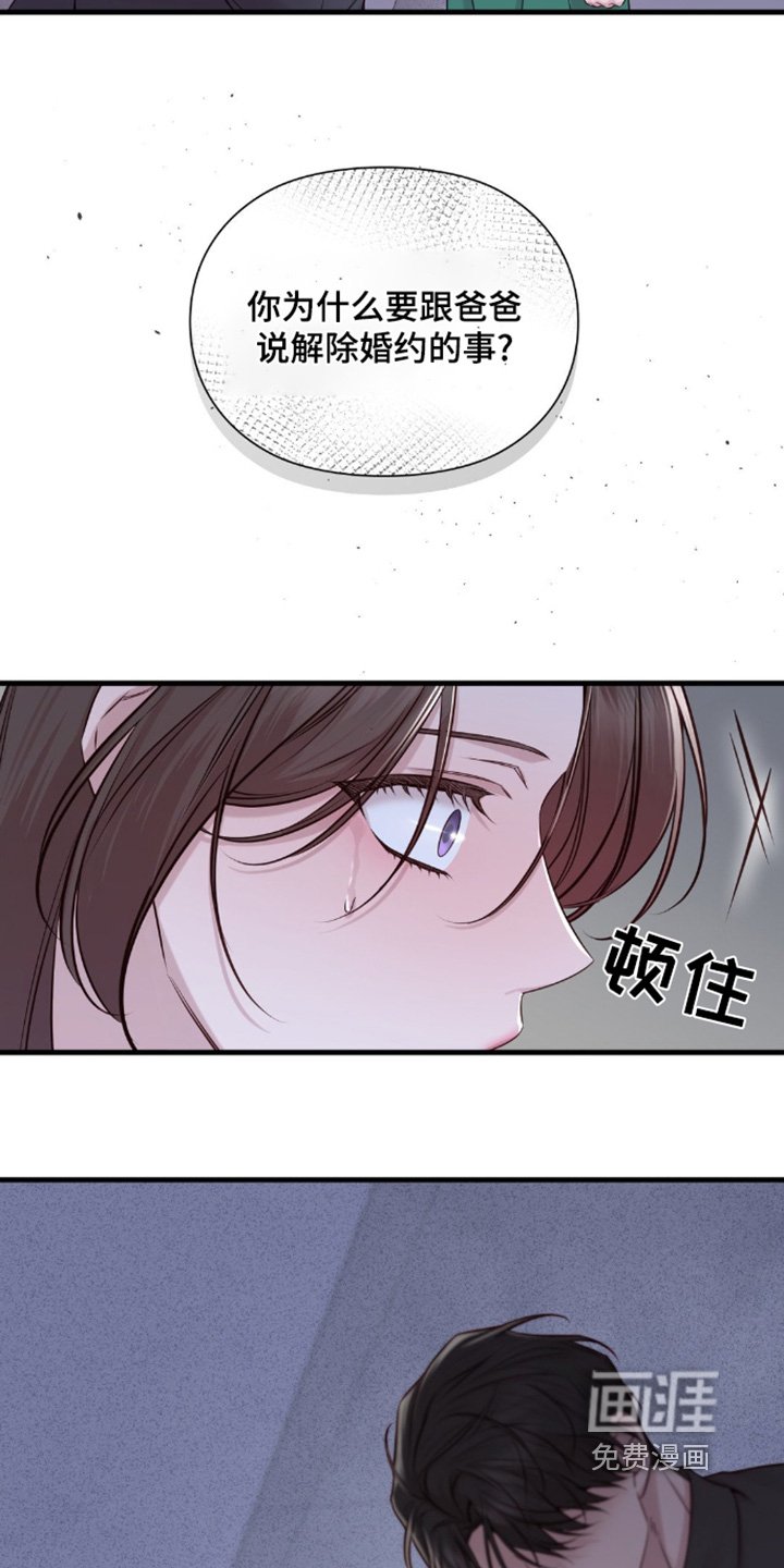 第61章：关于你的事