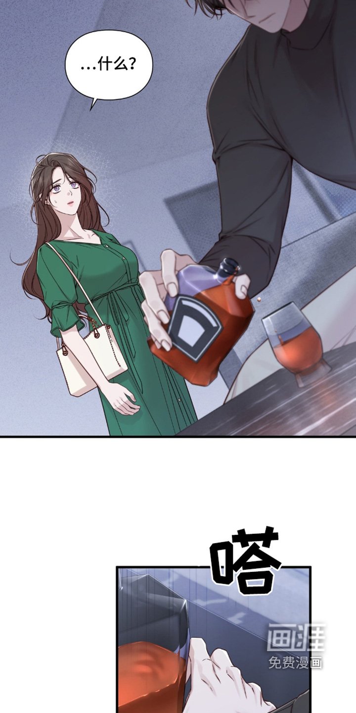 第61章：关于你的事