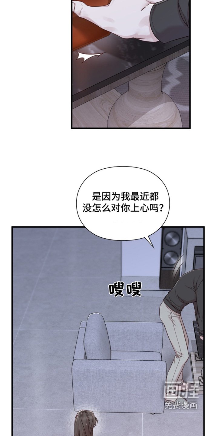 第61章：关于你的事
