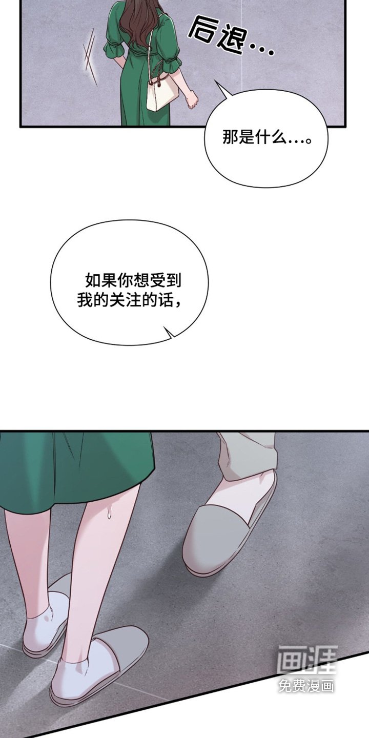 第61章：关于你的事