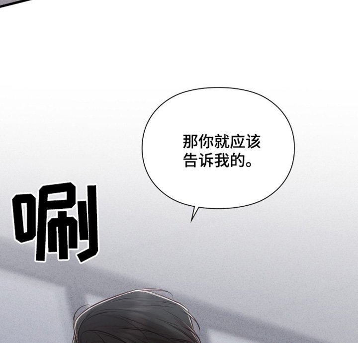 第61章：关于你的事