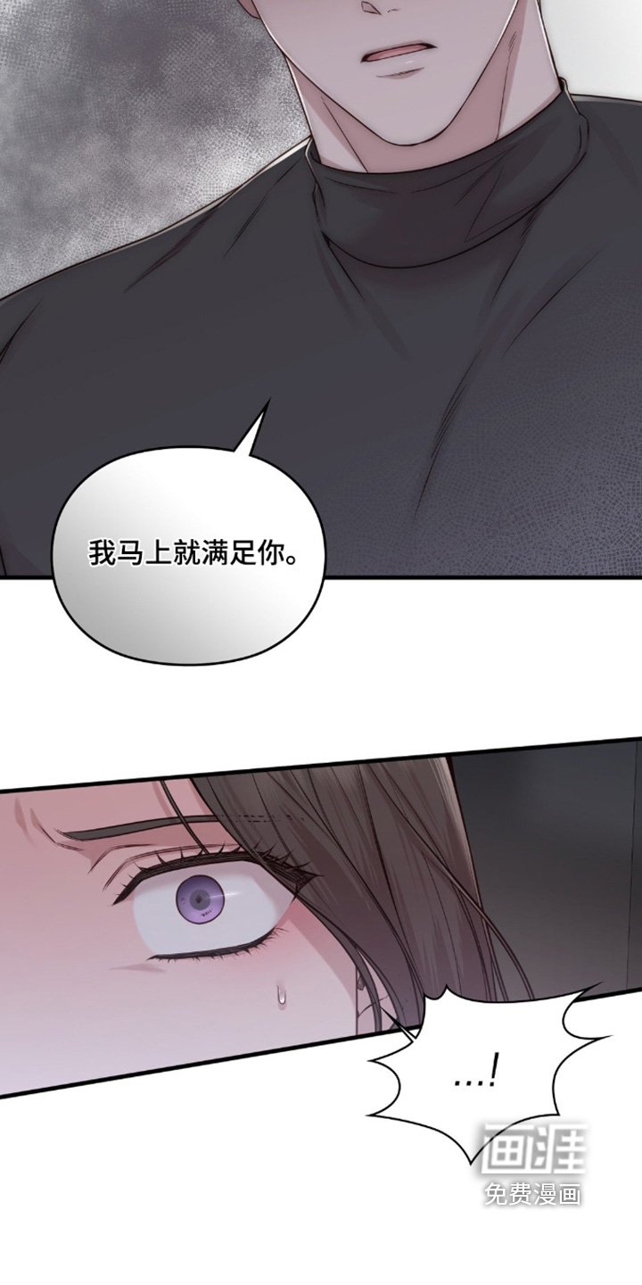 第61章：关于你的事