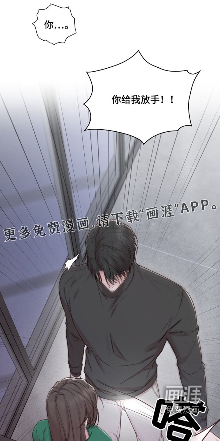 第61章：关于你的事