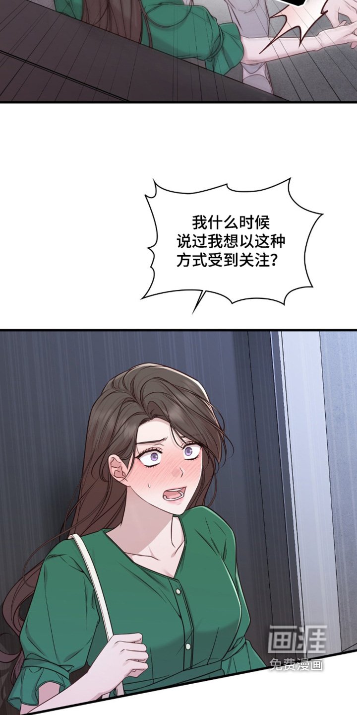 第61章：关于你的事
