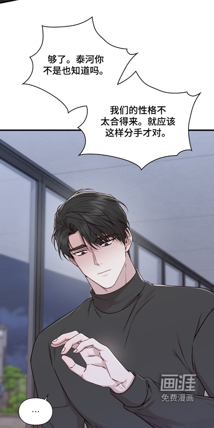 第61章：关于你的事