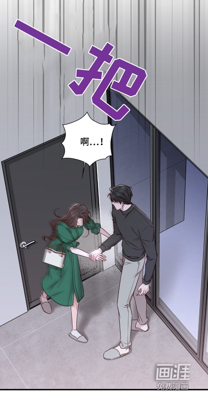 第61章：关于你的事