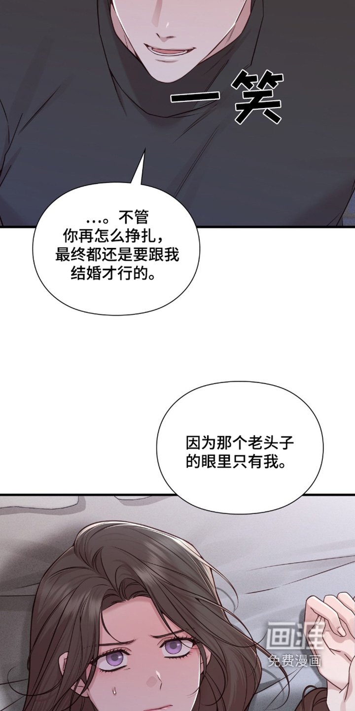 第61章：关于你的事