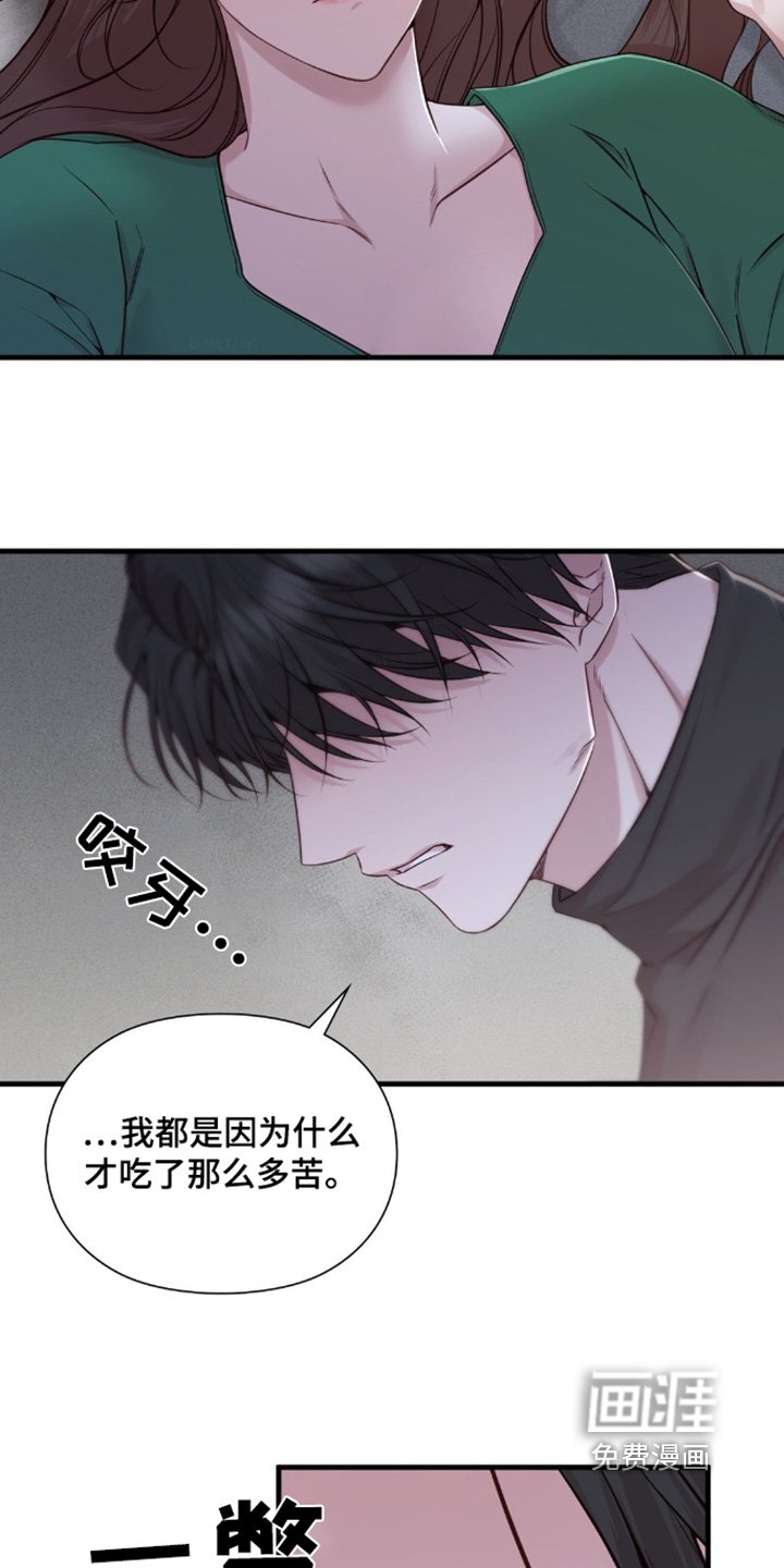 第61章：关于你的事