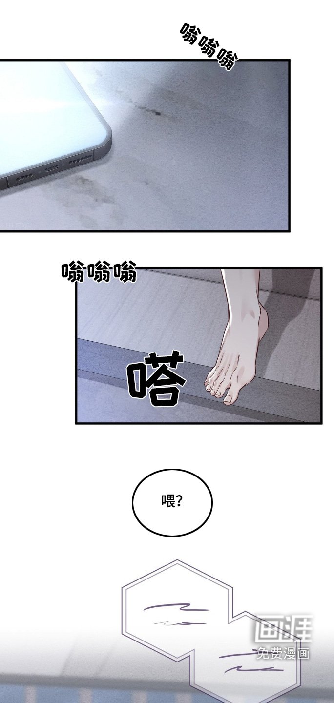 第62章：给我住手