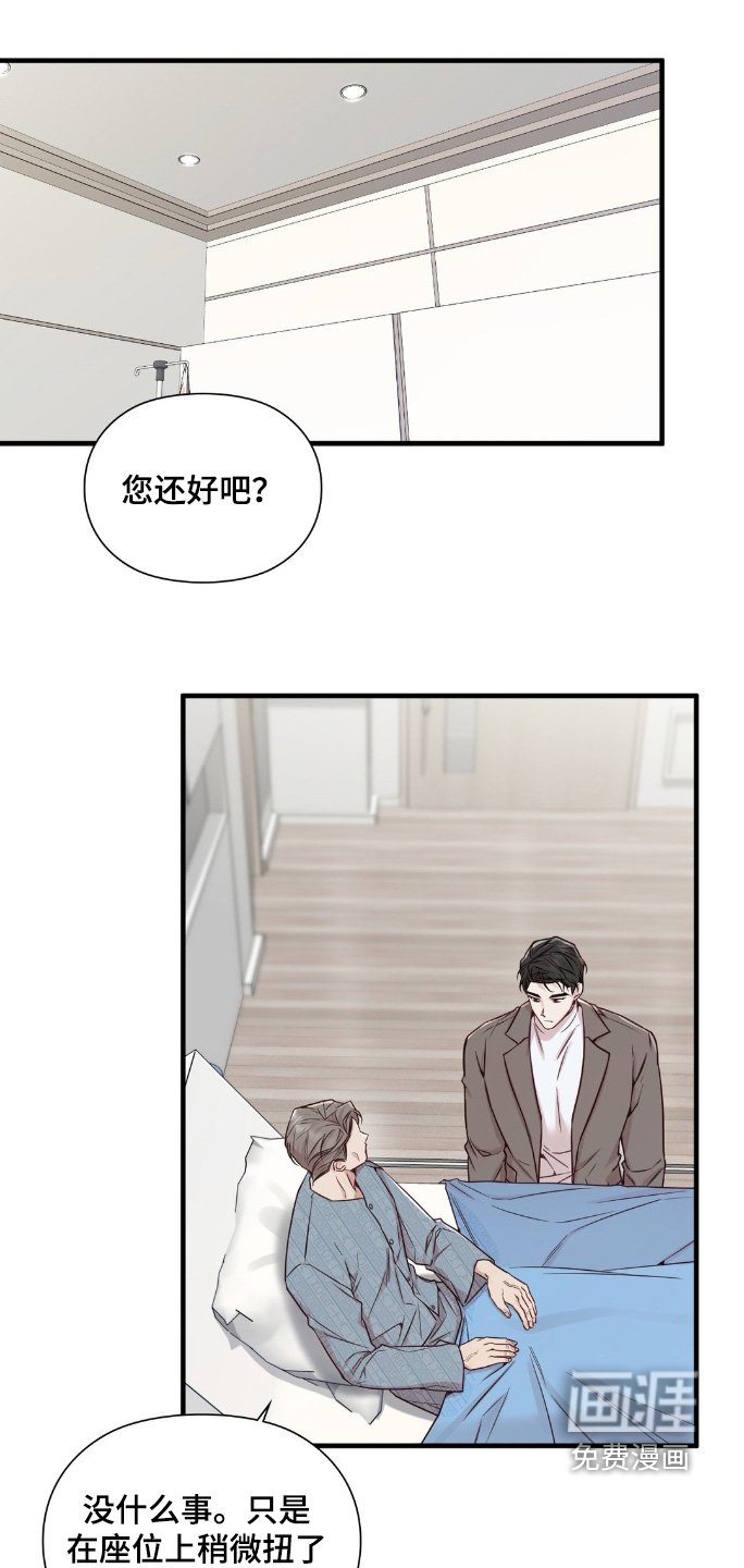 第62章：给我住手