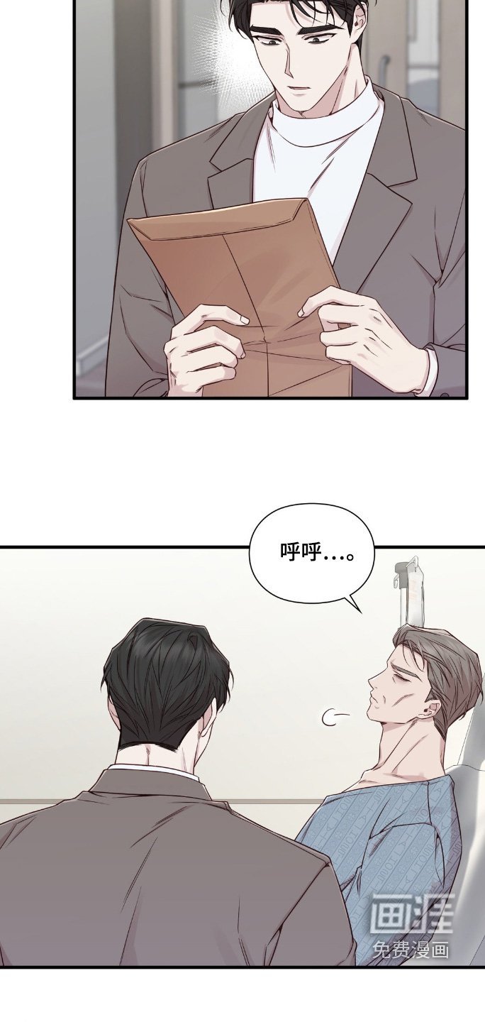 第62章：给我住手
