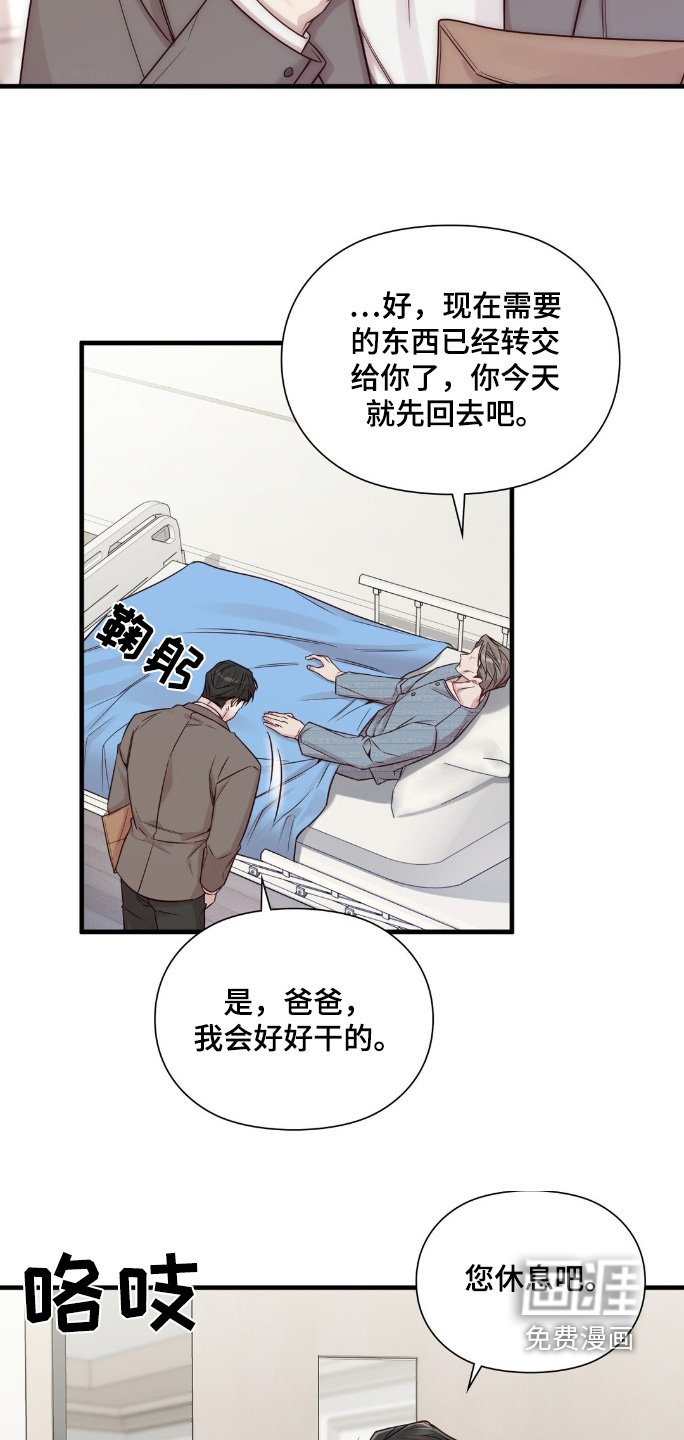 第62章：给我住手