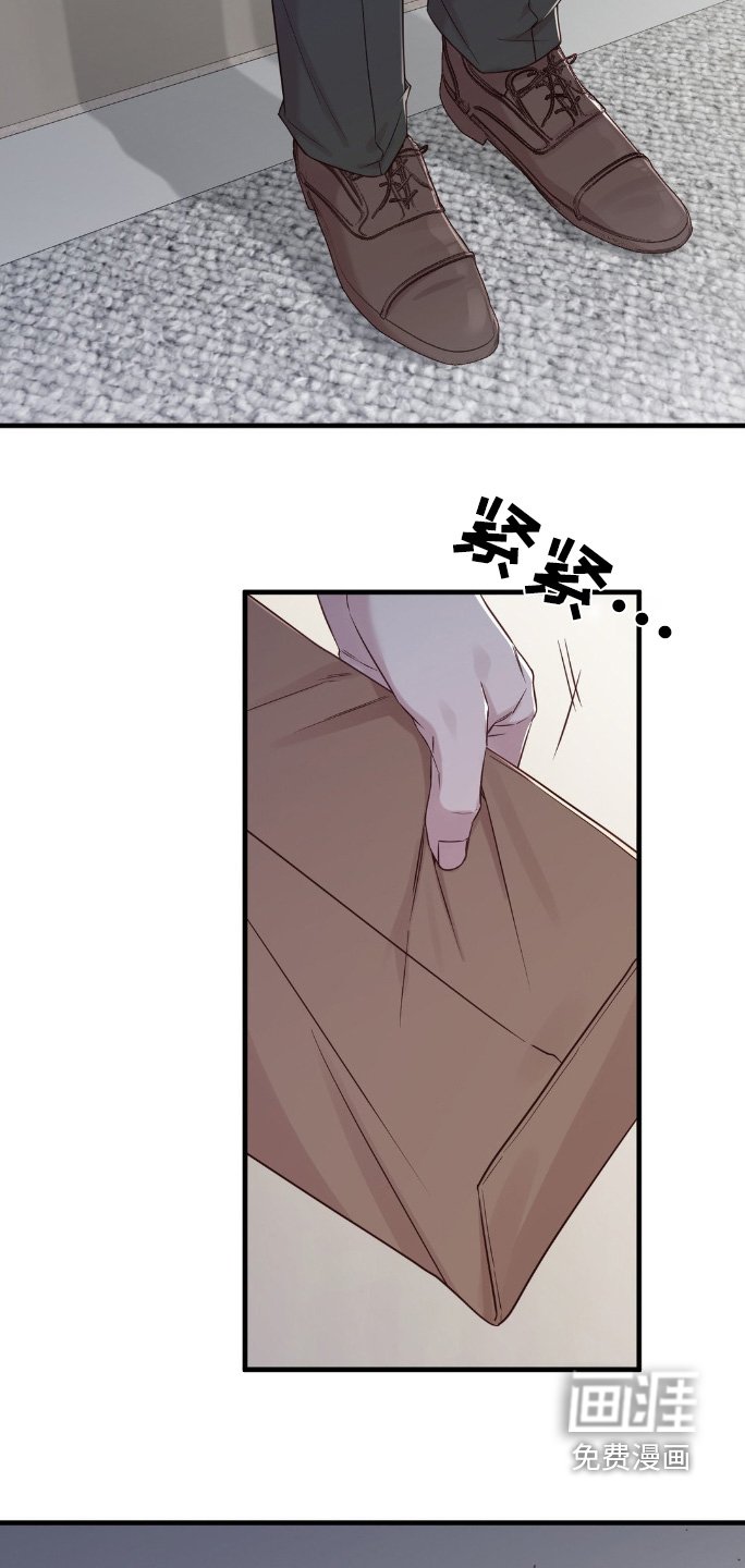 第62章：给我住手