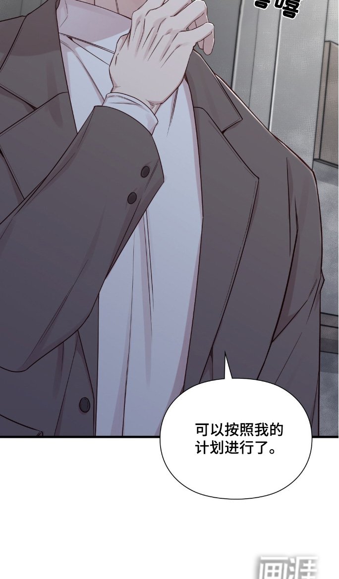 第62章：给我住手