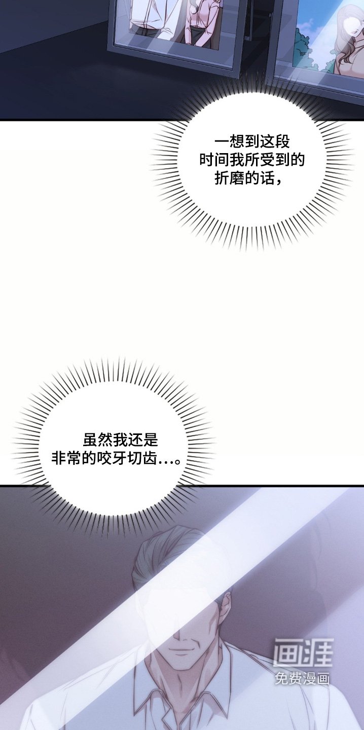 第63章：按照计划