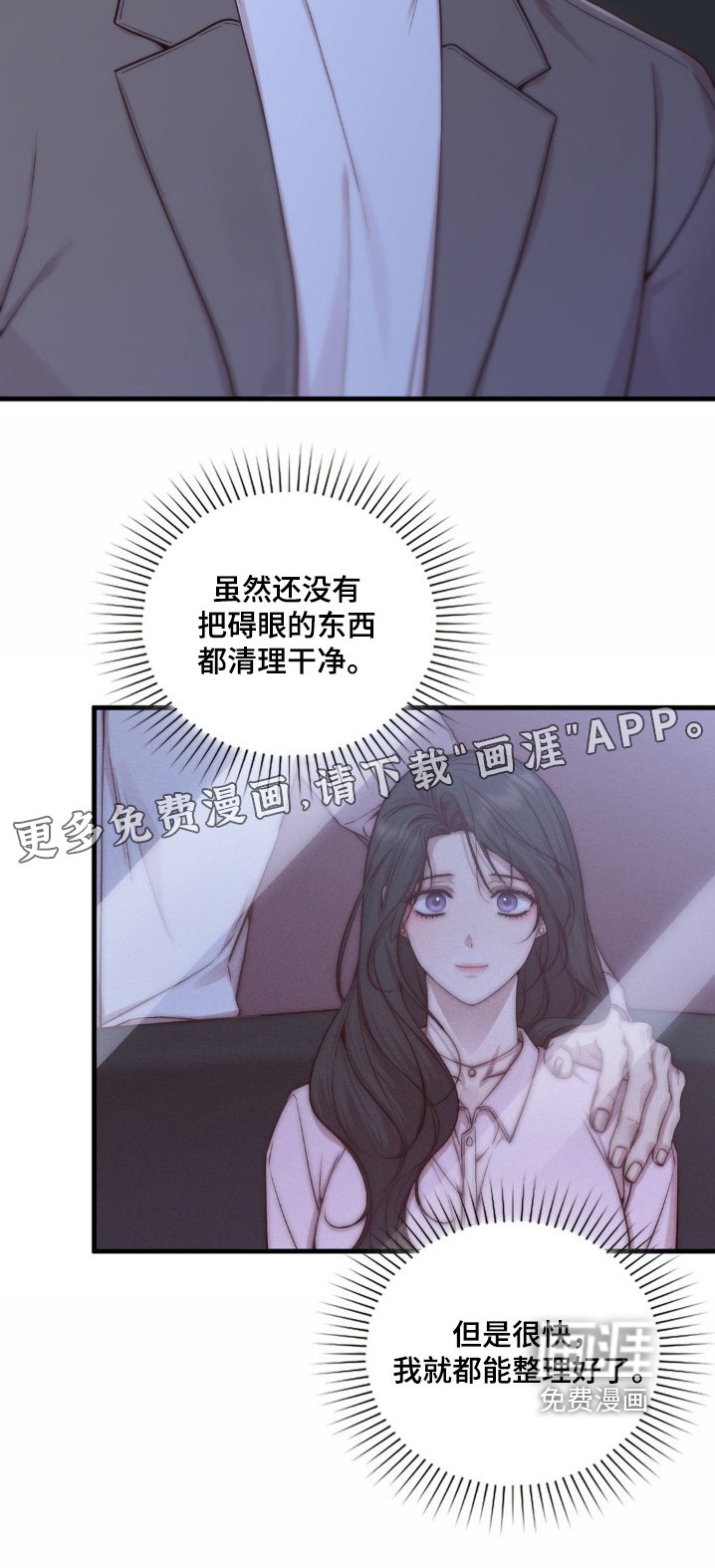 第63章：按照计划