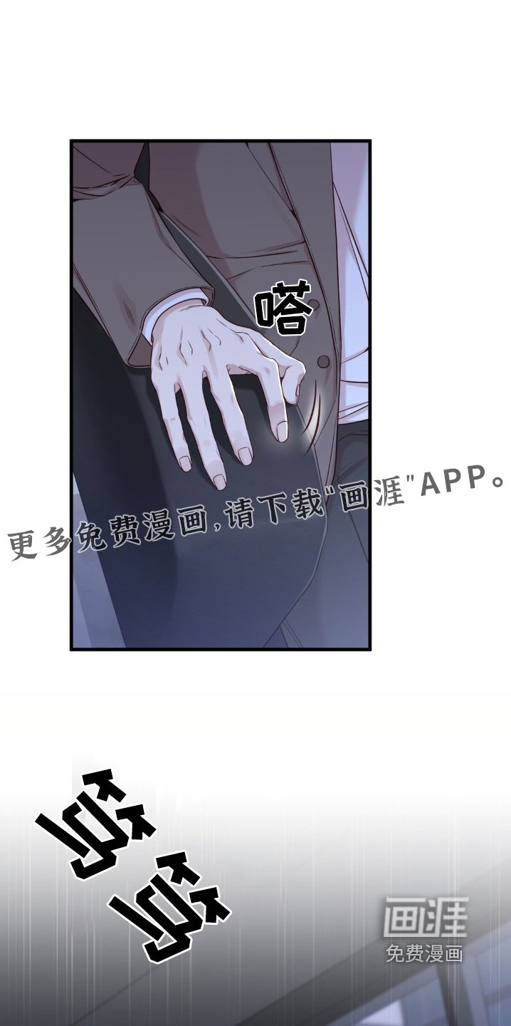 第64章：付出了多少