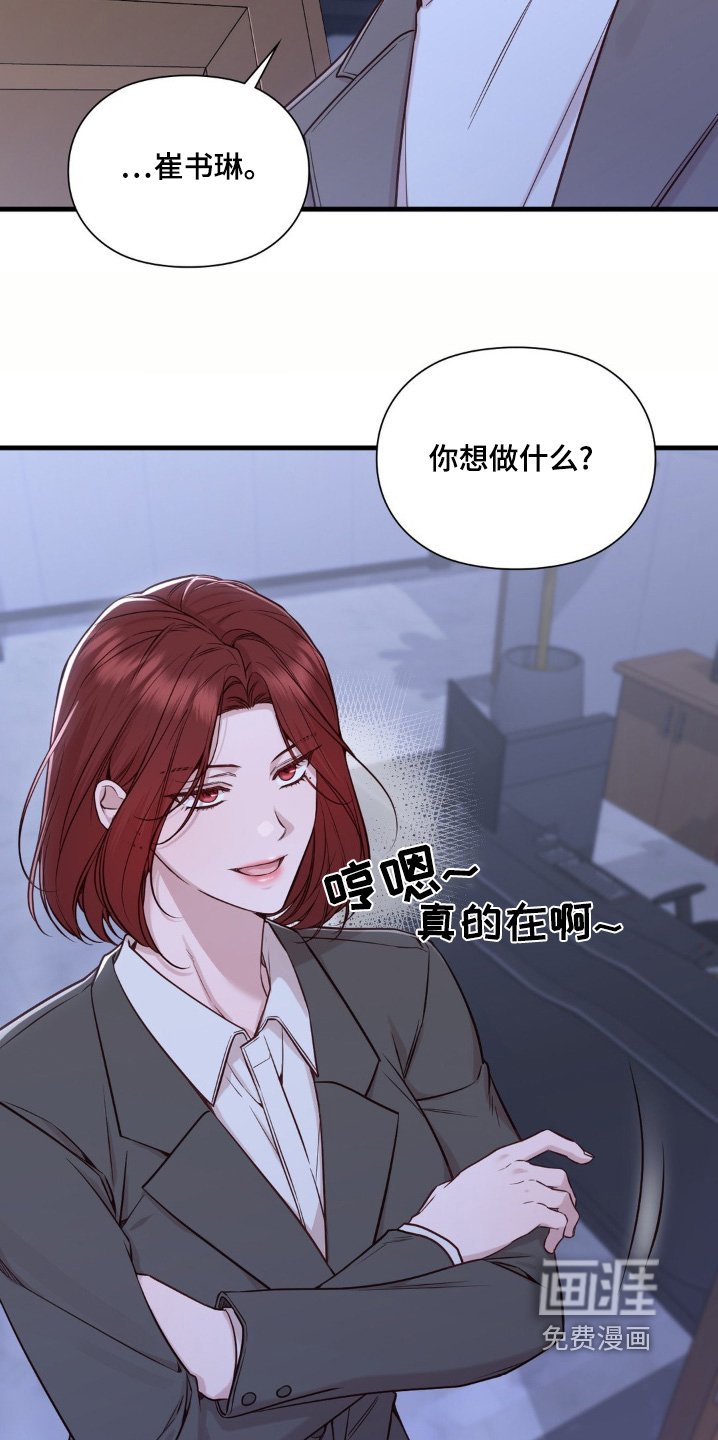 第64章：付出了多少