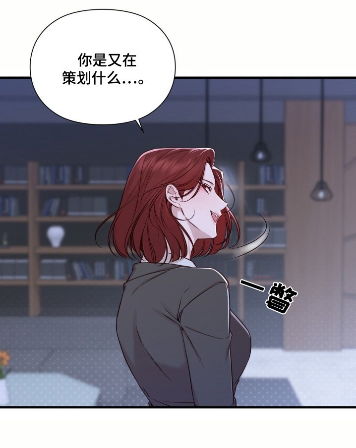 第64章：付出了多少